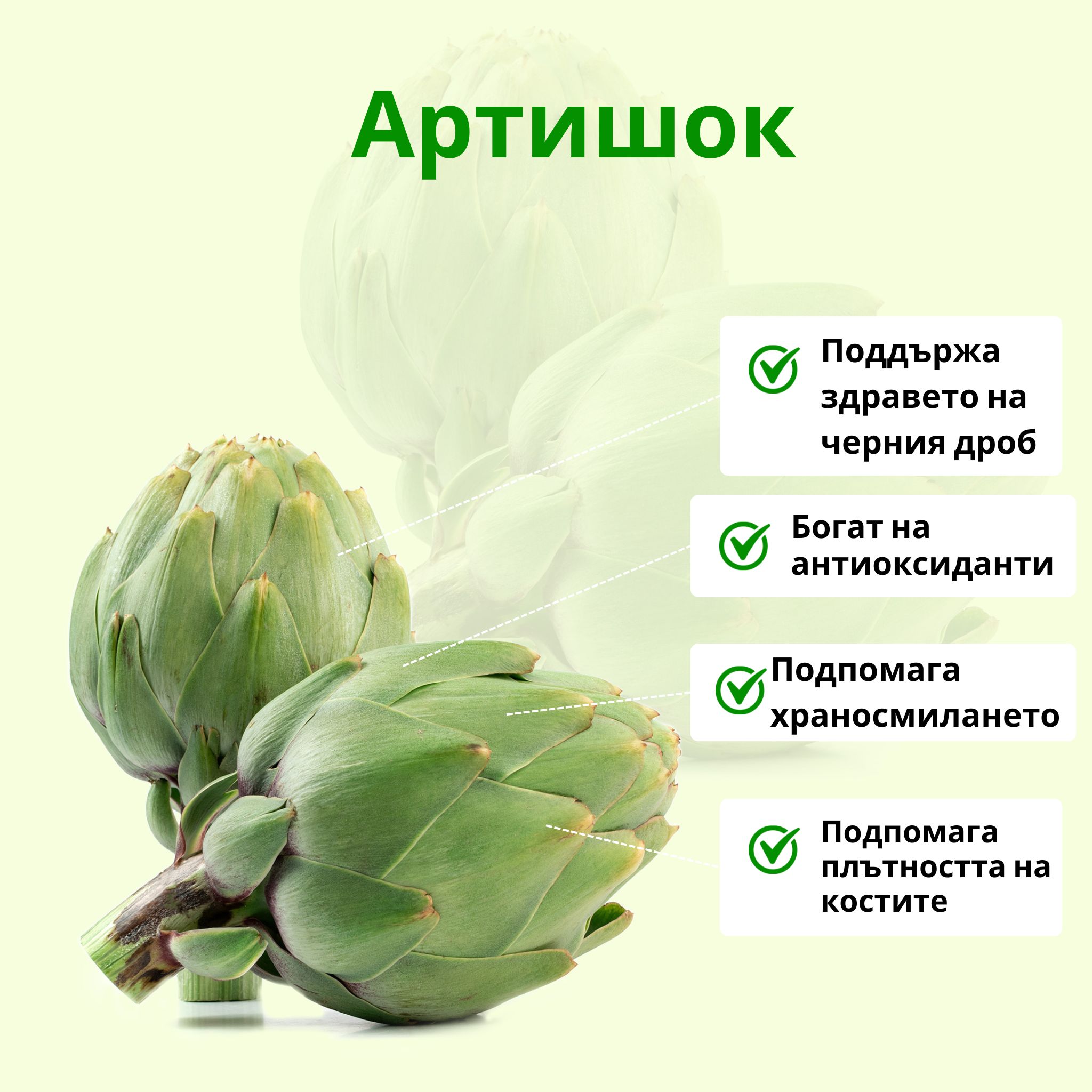 (Bulharština) (3)